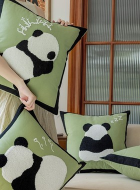 可爱熊猫抱枕套绿色客厅沙发ins风动物抱枕腰枕靠垫靠枕高级全棉