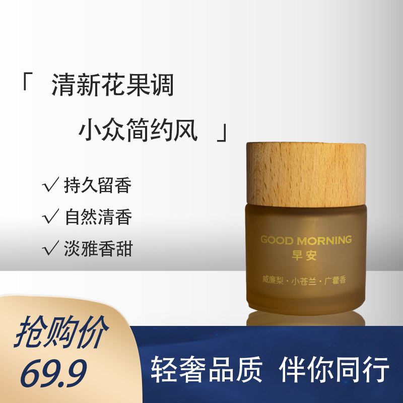 云南小众天然无火香薰精油