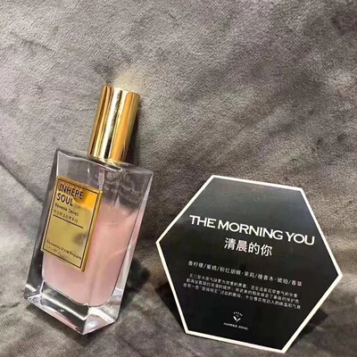 丽江大理小众香水持久留香