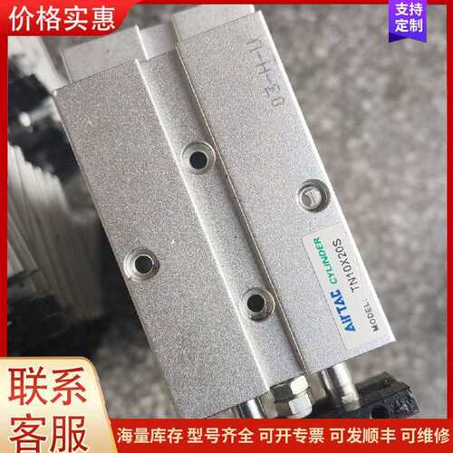 议价亚德客双杆气缸TN10*20S有12个，20需可维修