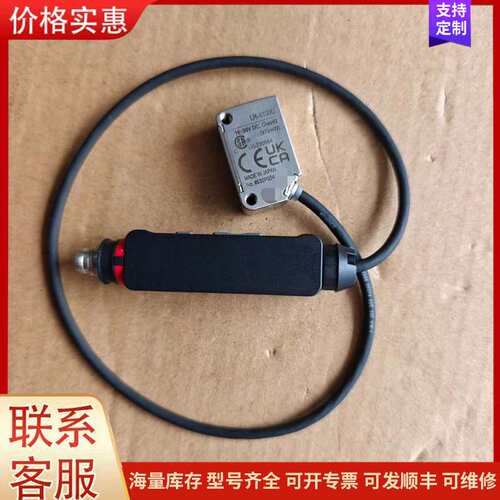 议价LR-X100C，基恩士激光传感器，可维修