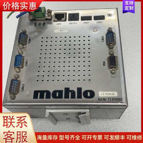 议价马诺测厚仪备件 09045-0256-05-1可维修