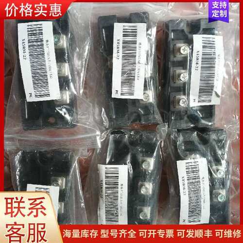 议价X45RM-22模块，DF150AA160，可维修