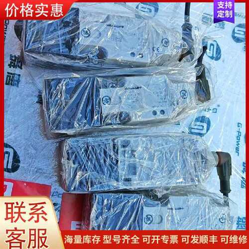 议价巴鲁夫传感器bes517-132-m6-h-s4件议可维修