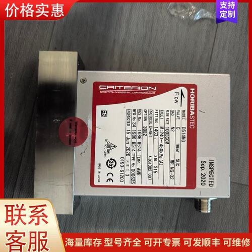 议价正品horiba D514MG MG-02 100SCC可维修