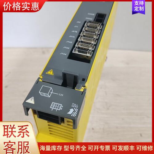 议价A06B-6111-H006#H550#N发那科αiSP 5可维修