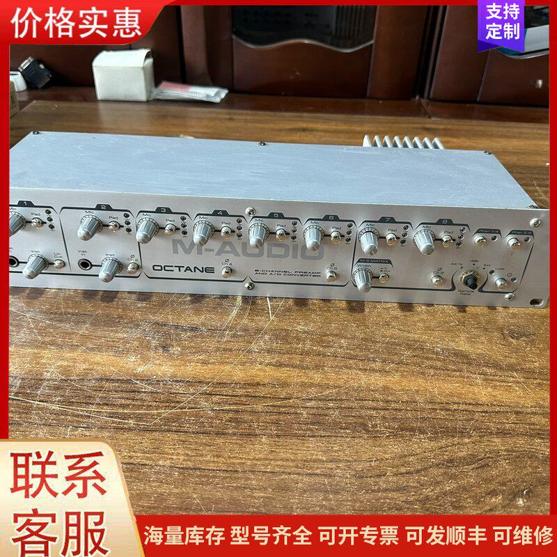 报价产品M-AUDIO OCTANE话放 8通道话放，没有原装电源线可维修图片