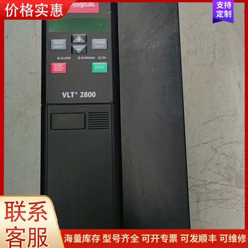议价VLT2855PT4B20STR0DBF00A00一台7.5可维修
