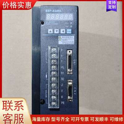 议价华大伺服驱动器1.3kw脉冲，型号 SBF可维修