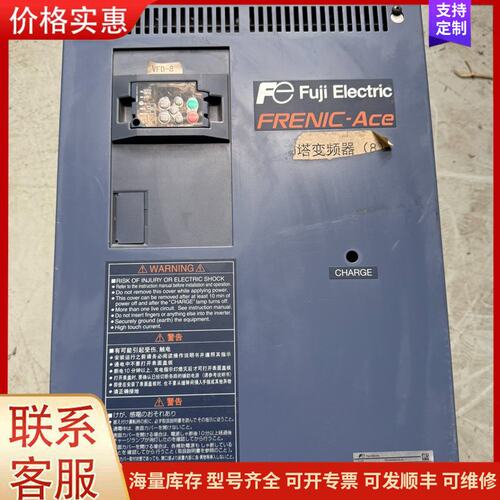 议价富士变频器 FRENIC-Ace FRN0085E2S-4C可维修
