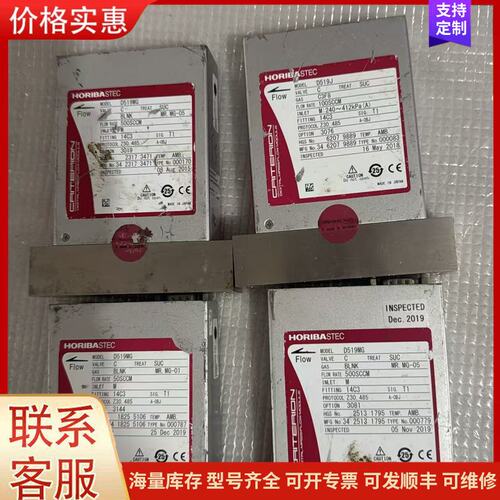 议价正品horiba D519MG D519J 二手拆机 国可维修