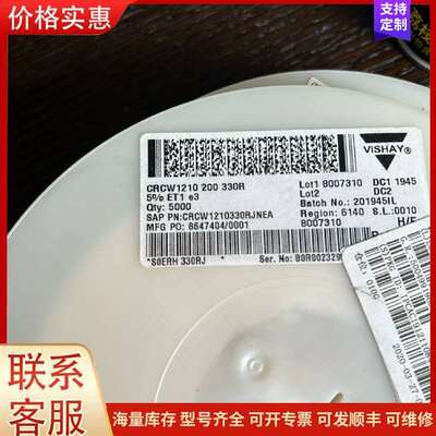 议价CRCW1210330RJNEA可维修