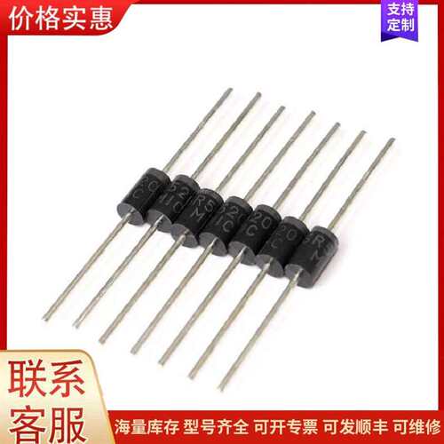 议价SR5200 直插DO-27  二极管  通用SB520可维修