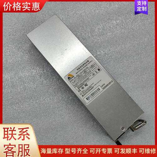 议价欧陆通 交换式电源 U1A-A10550-DR 550W 可维修