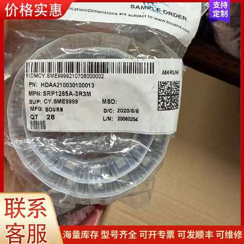 议价BOURNS SRP1265A-3R3M可维修