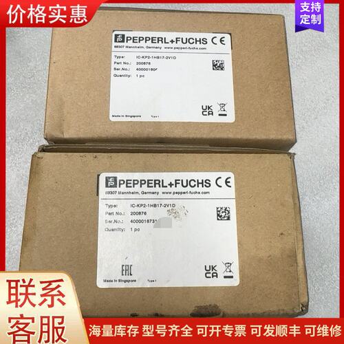 议价倍加福PEPPERL+FUCHS RFID控制器，型号IC-可维修