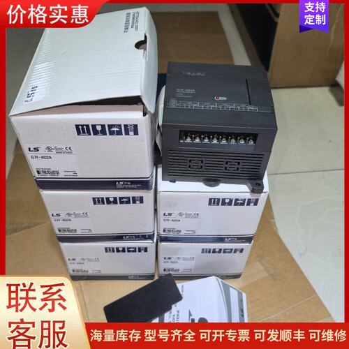 议价G7F-AD2A【清仓】全新带包装韩国LS产电模拟量模块4路可维修