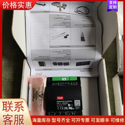 议价丹佛斯过热度控制器EKE1C (080G5400)，支持各种可维修