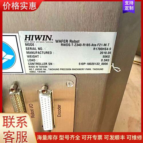报价产品HIWIN上银 RWDS-T-Z340-R185-Ata-F可维修