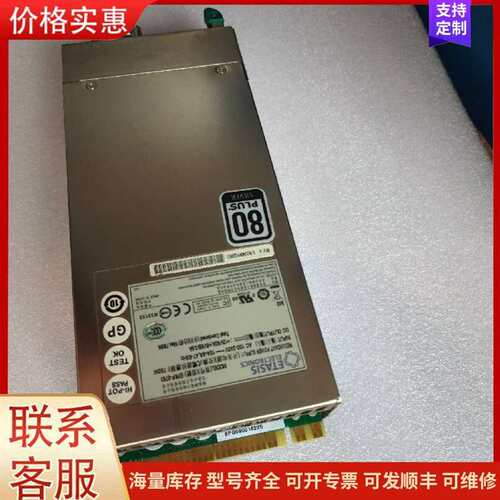 议价ETASIS亿泰兴 EFRP-S753 750W服务器冗余可维修