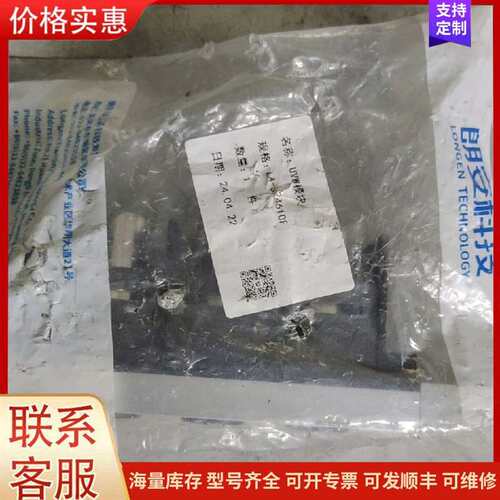 议价朗安科技，UVW模块，规格LA-S24610F可维修