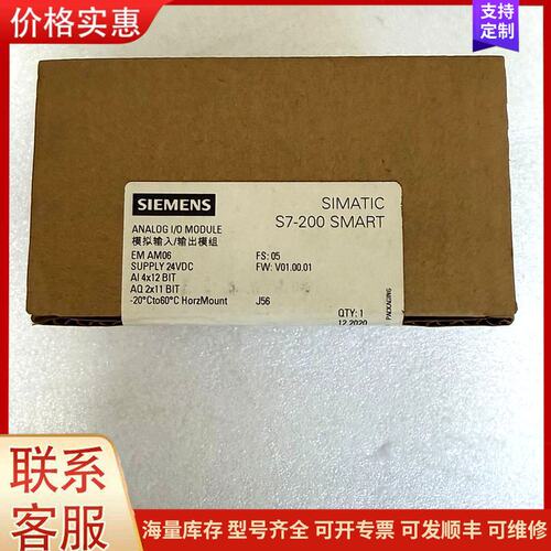 报价产品西门子扩展模块，6ES7288-3AM06-0AA0，实物图可维修
