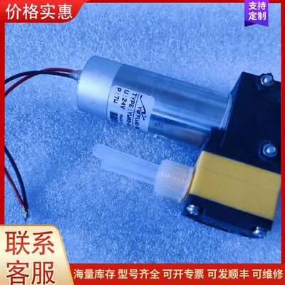 议价远望 微型无刷隔膜泵 YW05-BLDC24 直可维修