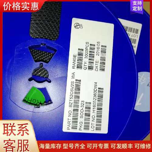 议价ZMM6V2 贴片二极管 6.2V SOD323 一盘30可维修