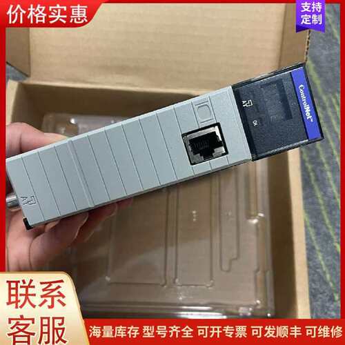 议价AB罗克韦尔PLC模块可维修