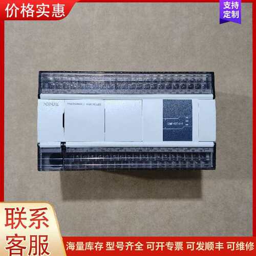 议价信捷PLC，型号XDME-60T10-E，成色95新可维修