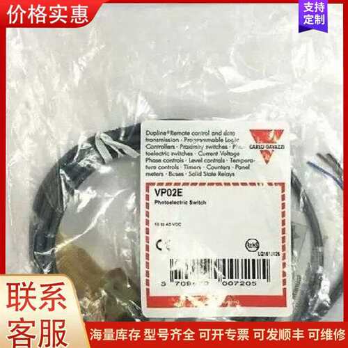 议价VP02EP瑞士佳乐M18螺纹塑料外壳光电可维修