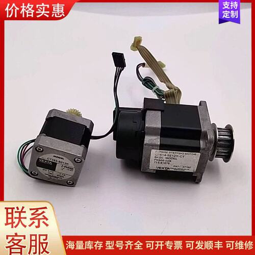 报价产品VEXTA C7353-9012K PK266-02B 原装可维修