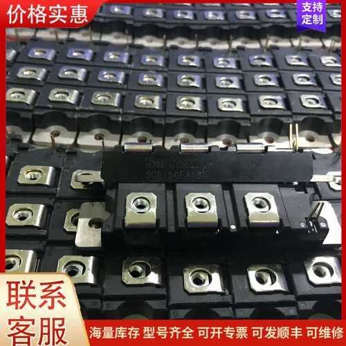 议价SCE150FA160伺服器模块质量包好，现货量大价优有需要可维修