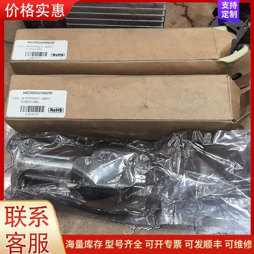 议价麦克传感器股份有限公司MPM489型压力变送器MICROSE可维修
