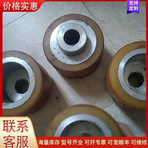 议价砂带机主动轮。胶体非常不错。价可维修