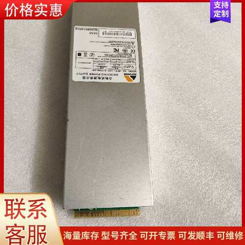 议价欧陆通 交换式电源 U1D-A10550-DR 550W 可维修