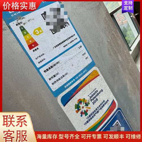 议价全新纽恩泰能热泵 买商品房里面可维修