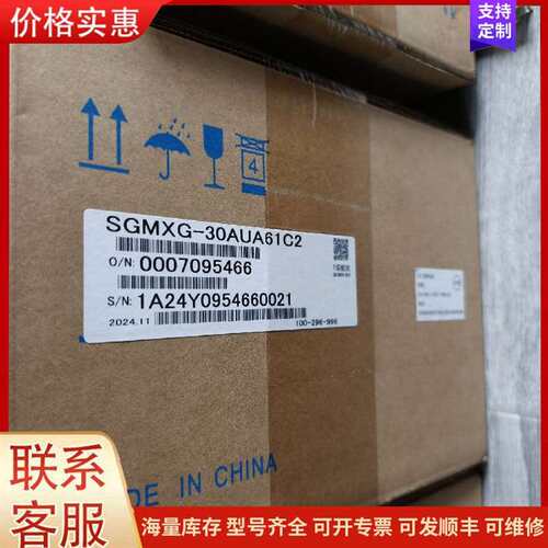 议价安川SGMXG-30AUA61C2安川伺服电机，可维修