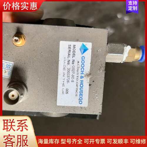 议价古奇激光打标机Q开关 QS27-3C-S 设备拆机可维修