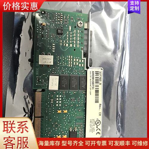 报价产品贝加莱 3IF782.9 拆机包好用. IF782可维修
