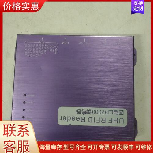 议价四端口R2000超高频UHF RFID读写器可维修