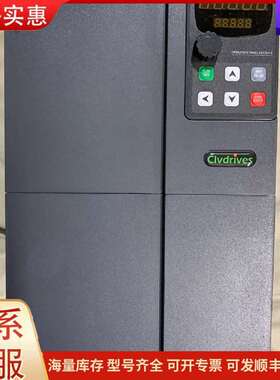 议价科来沃变频器V900-0220G3 22KW 380V可维修