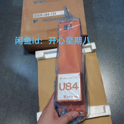 维修全新带包装DDSCR-U84-124 安川PLC模块 现议价
