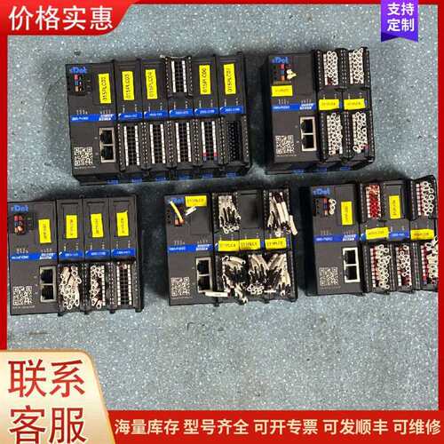 议价实点科技PLC模块套装，正品，PN2002可维修