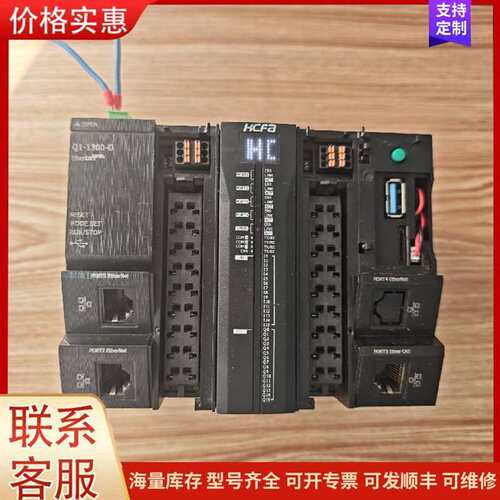 议价禾川PLC，HCQ1-1300-D2可维修