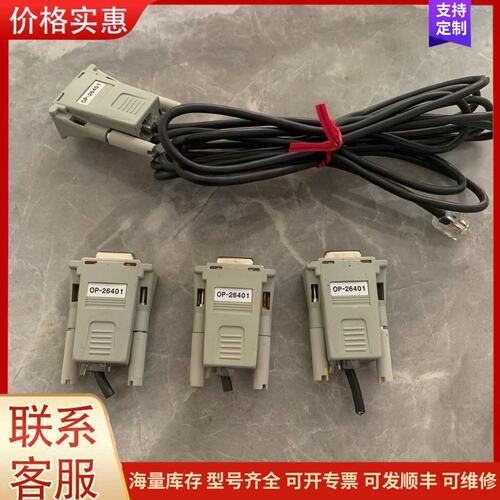 议价基恩士KEYENCE OP-26401 ，一套120元，成色可维修