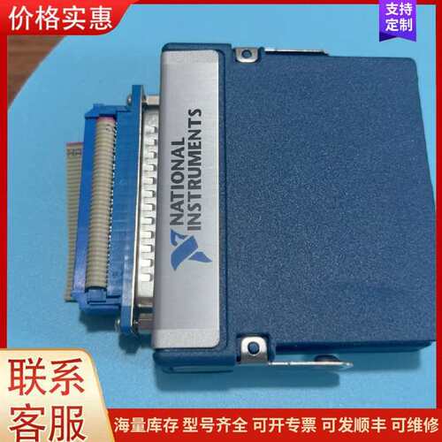 议价NI 9476 采集模块 货 商品可维修