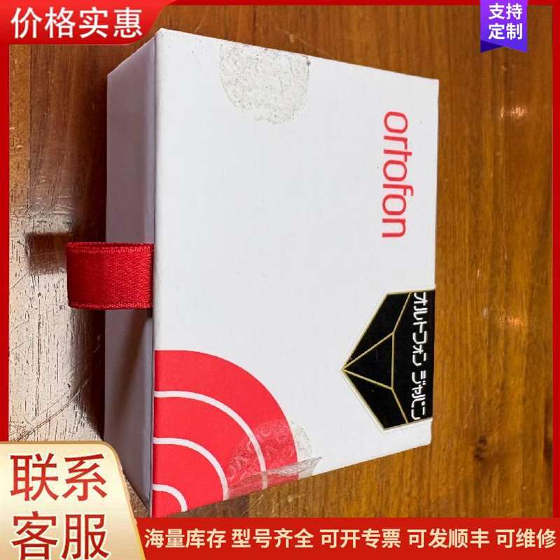 议价高度风spu唱头ethos，很有名的唱头可维修图片