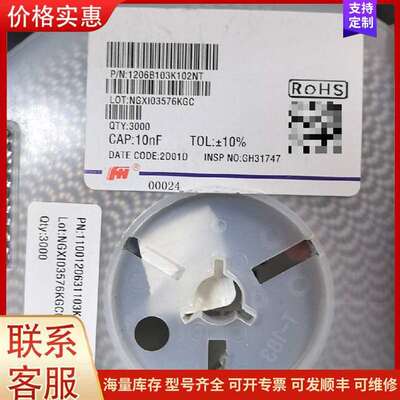 议价1206，10nf，103，1KV，15一k，几百盘可维修