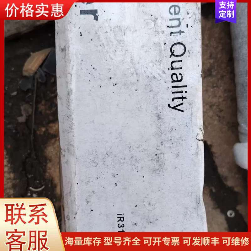 议价惠生NPG-28碳粉盒，适用于IR311k/312k/201可维修